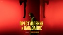 «Кибер-деревня», «Майор Гром» и перезапуск «Этерны»: новые проекты «Плюс Студии» «Кибер-деревня», «Майор Гром» и перезапуск «Этерны»: новые проекты «Плюс Студии»