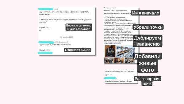 
                    Помогли вахтовикам найти работу, а работодателю закрыть проблемные вакансии            