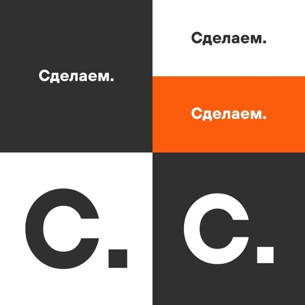 
                    Как построить свое агентство и не сойти с ума? Интервью с Пашей Моляновым            