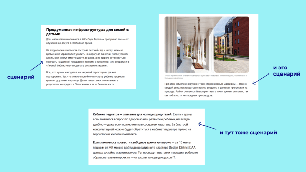 Как залезть в голову клиента и создать там образы и смыслы: 21 пример из рекламы
Как залезть в голову клиента и создать там образы и смыслы: 21 пример из рекламы