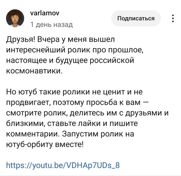 Что надо знать про алгоритмы, чтобы не сливать контент в пустоту
Что надо знать про алгоритмы, чтобы не сливать контент в пустоту