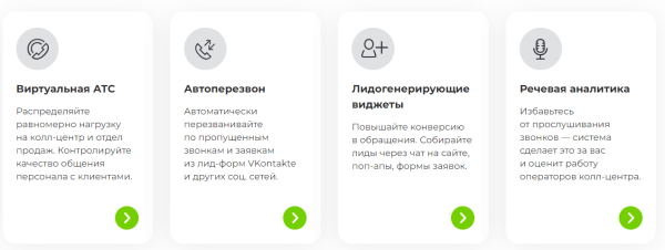 
                    Сквозная аналитика: выбрать коробочный сервис или разработать свое решение? 10 факторов для крупных проектов            
