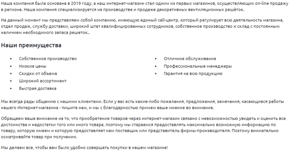 
                    Как бизнесу зарабатывать больше при том же рекламном бюджете? Конкретные советы            