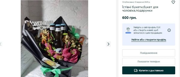 10 идей для бизнеса в Украине с минимальными инвестициями