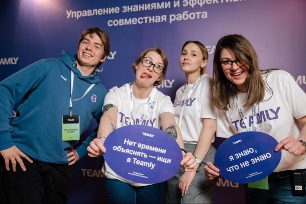 
                    Как провести свою конференцию в первый раз, если вы не ивент-агентство            