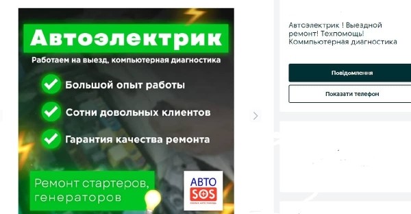 10 идей для бизнеса в Украине с минимальными инвестициями
