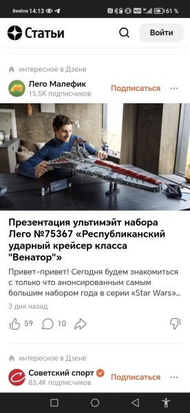 Что надо знать про алгоритмы, чтобы не сливать контент в пустоту
Что надо знать про алгоритмы, чтобы не сливать контент в пустоту
