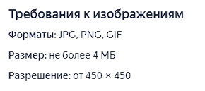 
                    Настройка мастера кампаний Яндекс Директ в 2023 году            