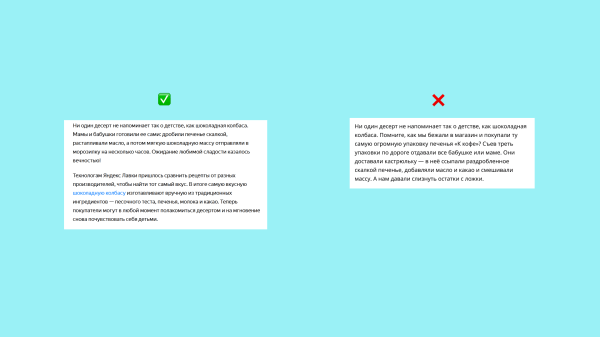 Как залезть в голову клиента и создать там образы и смыслы: 21 пример из рекламы
Как залезть в голову клиента и создать там образы и смыслы: 21 пример из рекламы