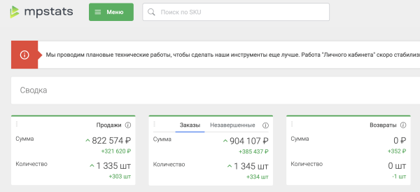 Продвижение брендов на Ozon и WB через маркет-платформу. Маркет платформа ВКонтакте
Продвижение брендов на Ozon и WB через маркет-платформу. Маркет платформа ВКонтакте