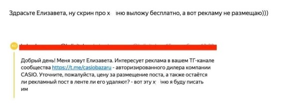 
                    Письма счастья завтрашнего дня. Как сделать email-рассылку, которую не захотят удалить            