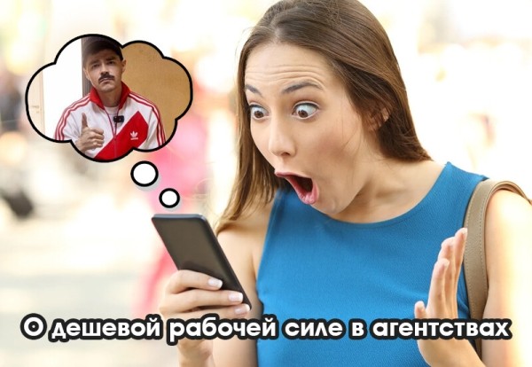 
                    Не открывай агентство: Про Аяза Шабутдинова, Артура Абдуллина и “Ашманов и Партнеры”            