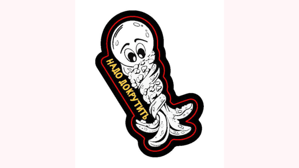 Гайд по креативному мышлению для бизнеса: что такое, зачем нужно и как работает. Объясняем на осьминогах
Гайд по креативному мышлению для бизнеса: что такое, зачем нужно и как работает. Объясняем на осьминогах