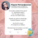 Теплые слова и желание жить: встречаем День рекламиста на Sostav