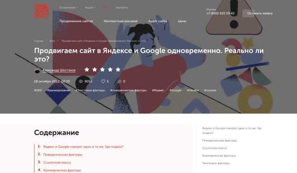 40% регистраций с контент-маркетинга! Вот как нужно работать. Показываем кейс платформы линкбилдинга             
                    40% регистраций с контент-маркетинга! Вот как нужно работать. Показываем кейс платформы линкбилдинга