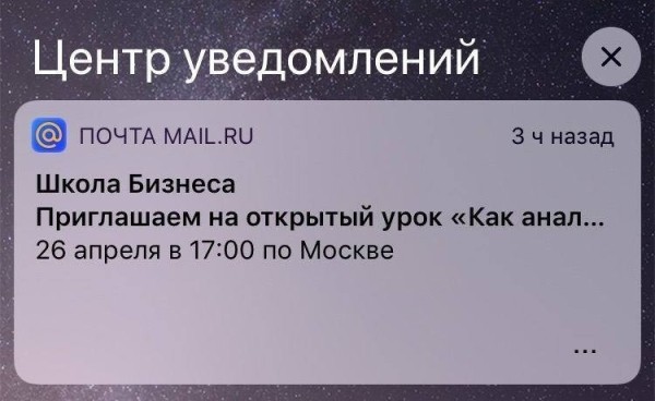 ✅Push-уведомления: когда успех и неудача встречаются в одном сообщении
✅Push-уведомления: когда успех и неудача встречаются в одном сообщении