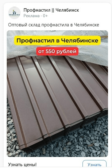 VK ADS или старый рекламный кабинет Вконтакте? Лиды от 100 рублей для опта
VK ADS или старый рекламный кабинет Вконтакте? Лиды от 100 рублей для опта