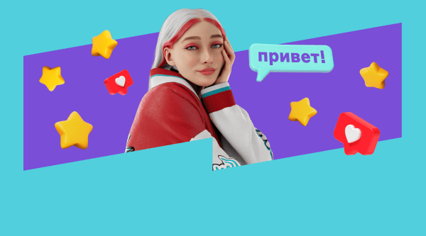 
                    Коты, утки, виртуальные персонажи — для чего брендам нужны маскоты            