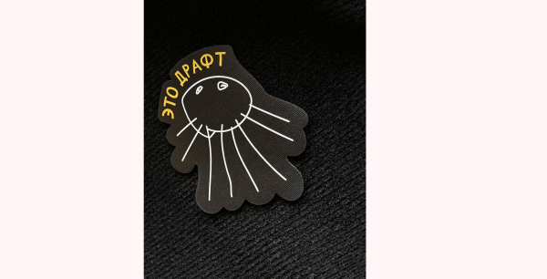 Гайд по креативному мышлению для бизнеса: что такое, зачем нужно и как работает. Объясняем на осьминогах
Гайд по креативному мышлению для бизнеса: что такое, зачем нужно и как работает. Объясняем на осьминогах