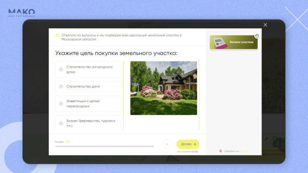 
                    Сайт VS лендинг: как лендинг в недвижимости снизил стоимость лида в 10 раз, но принес в 15 раз меньше продаж, чем сайт            