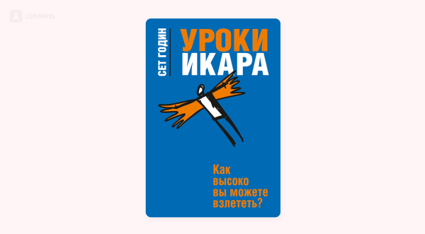 
                    Что почитать, чтобы прокачать бренд: топ-10 книг о маркетинге и 30 фишек в hard-skills копилку            