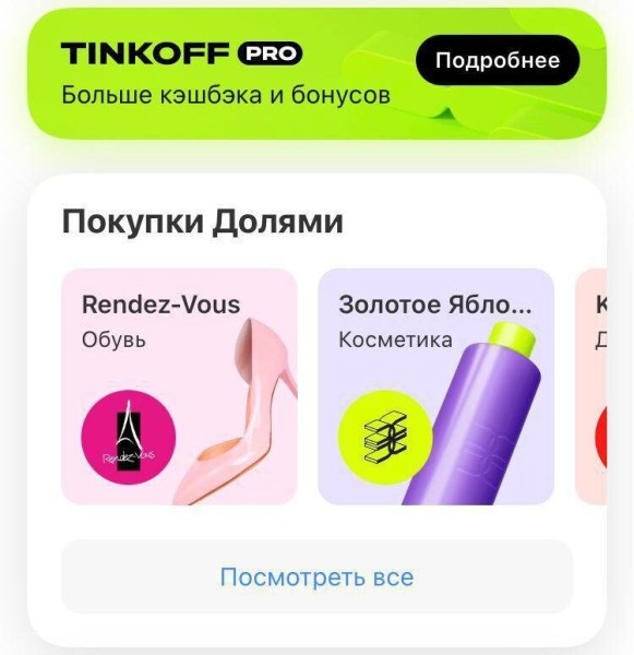 ✅Push-уведомления: когда успех и неудача встречаются в одном сообщении
✅Push-уведомления: когда успех и неудача встречаются в одном сообщении