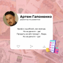 Теплые слова и желание жить: встречаем День рекламиста на Sostav