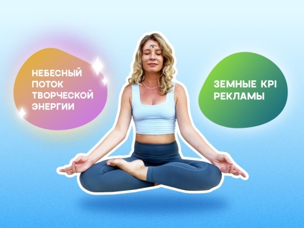 Теплые слова и желание жить: встречаем День рекламиста на Sostav