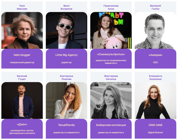 AdIndex и «Мегамаркет» запустили спецпроект ко Дню рекламщика