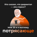 Теплые слова и желание жить: встречаем День рекламиста на Sostav