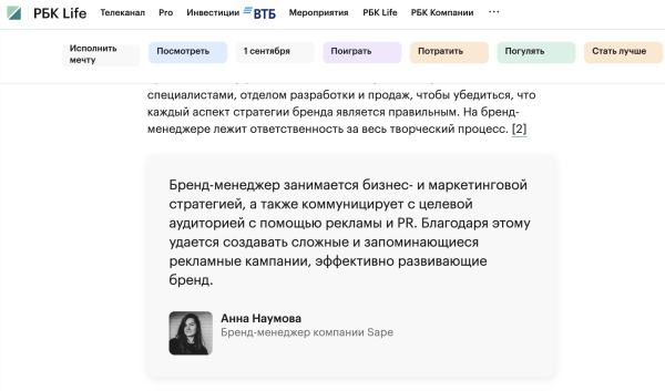 40% регистраций с контент-маркетинга! Вот как нужно работать. Показываем кейс платформы линкбилдинга             
                    40% регистраций с контент-маркетинга! Вот как нужно работать. Показываем кейс платформы линкбилдинга