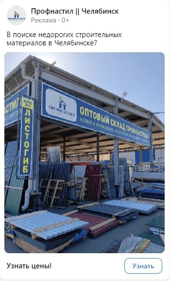 VK ADS или старый рекламный кабинет Вконтакте? Лиды от 100 рублей для опта
VK ADS или старый рекламный кабинет Вконтакте? Лиды от 100 рублей для опта