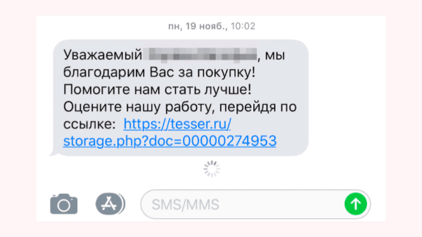 
                    30 способов получить положительный отзыв от своих клиентов. Большой чек-лист для предпринимателей            