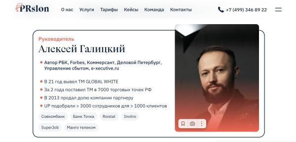 
                    «Тебя посодют, а ты не воруй»! PR-агентство ведет на vc.ru блог из украденных статей. О плагиате и как с ним бороться            