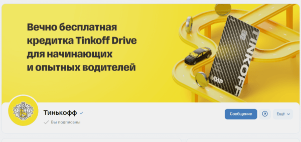 «ВКонтакте» изменила условия верификации: как теперь получить галочку