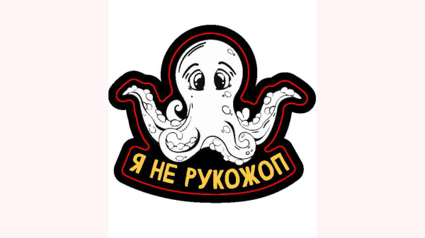 Гайд по креативному мышлению для бизнеса: что такое, зачем нужно и как работает. Объясняем на осьминогах
Гайд по креативному мышлению для бизнеса: что такое, зачем нужно и как работает. Объясняем на осьминогах