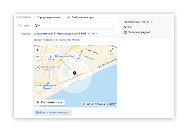 
                    Как продвигать услуги, чтобы увеличить конверсию в 20 раз: Яндекс Карты и еще 2 способа            