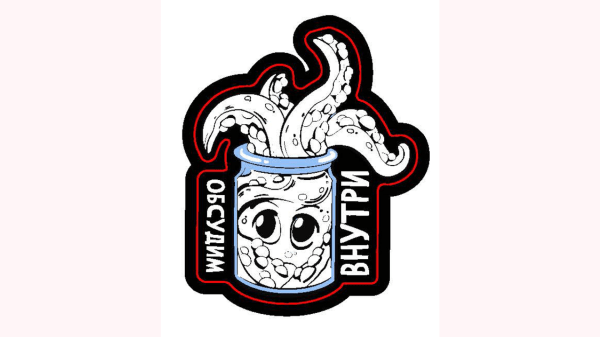 Гайд по креативному мышлению для бизнеса: что такое, зачем нужно и как работает. Объясняем на осьминогах
Гайд по креативному мышлению для бизнеса: что такое, зачем нужно и как работает. Объясняем на осьминогах