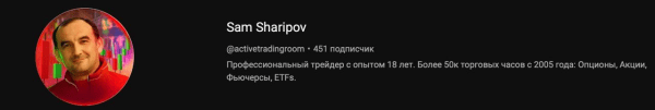 
                    Как один телеграм-канал на 2.500 подписчиков принес $113,000 за 10 месяцев. "Реактивный" кейс            