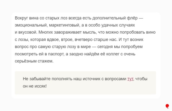 
                    Какие тексты (и авторы) нужны в маркетинге, а какие — в UX            