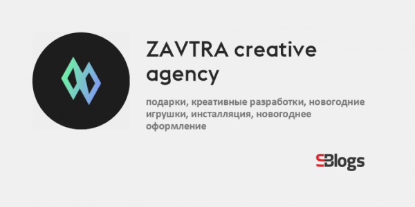 Коробка с подарками и соревнование с нейросетями: дайджест материалов недели на SBlogs