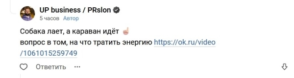 
                    «Тебя посодют, а ты не воруй»! PR-агентство ведет на vc.ru блог из украденных статей. О плагиате и как с ним бороться            