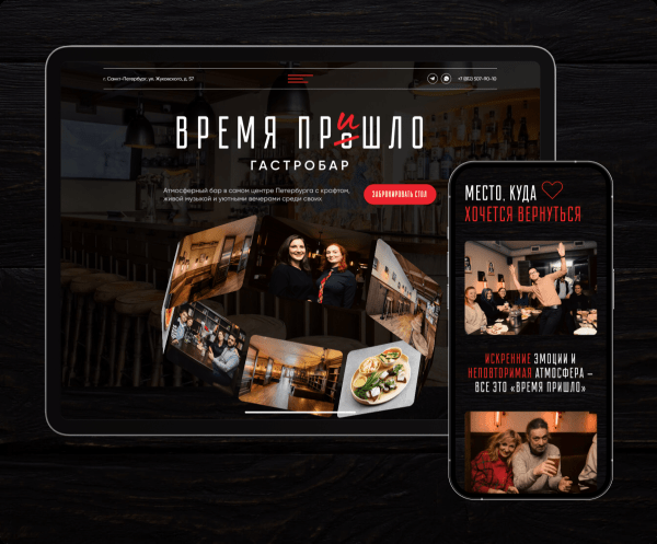 «Время пришло»... и ушло: как мы сделали сайт, которого теперь нет. Грустный, но поучительный кейс NAJES
«Время пришло»... и ушло: как мы сделали сайт, которого теперь нет. Грустный, но поучительный кейс NAJES