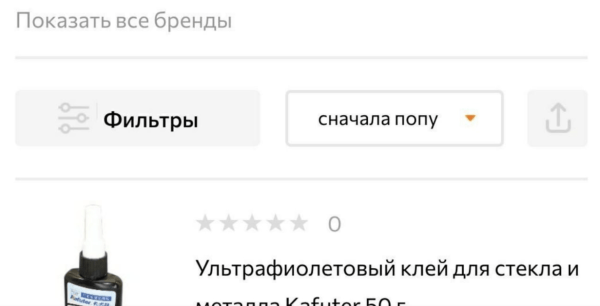 
                    ✅14 push-уведомлений, которые полностью перевернули ожидания. Эпизод 2. Волнующая возможность            