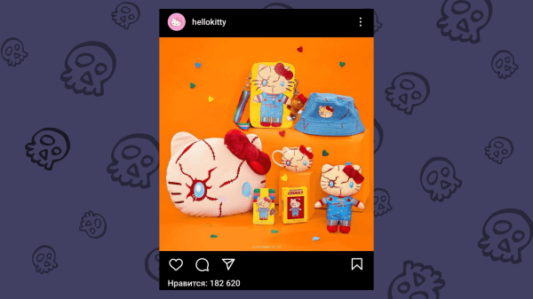 Как зарубежные бренды готовятся к Хэллоуину в 2023 году: 12 примеров «жуткого» маркетинга
Как зарубежные бренды готовятся к Хэллоуину в 2023 году: 12 примеров «жуткого» маркетинга