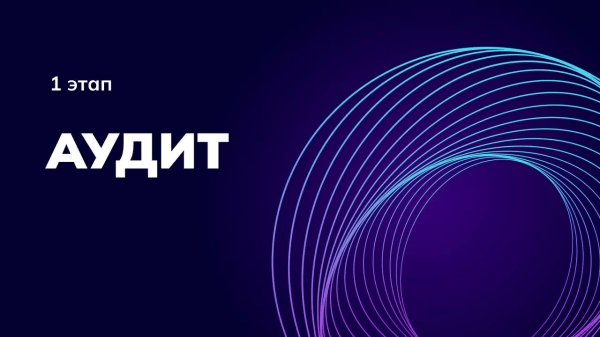 Как эксперту сделать x2-x5 и навсегда закрыть вопрос трафика за 30 дней?
Как эксперту сделать x2-x5 и навсегда закрыть вопрос трафика за 30 дней?