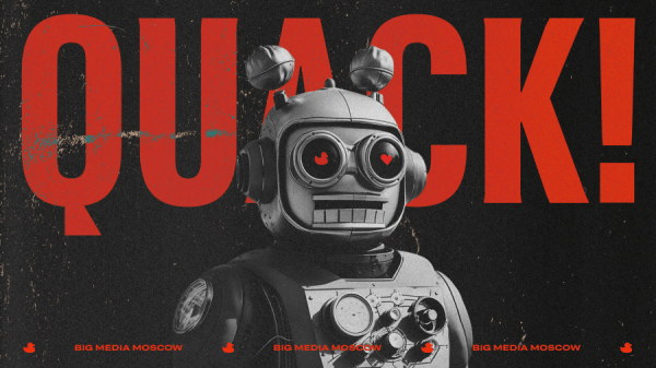 Теплые слова и желание жить: встречаем День рекламиста на Sostav