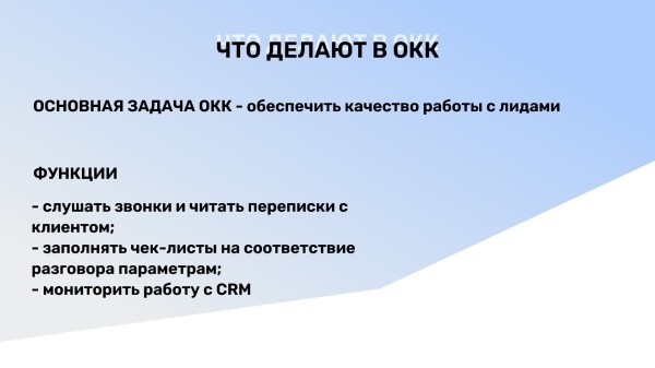 
                    Как найти дополнительно миллион рублей в своем отделе продаж всего за несколько дней            