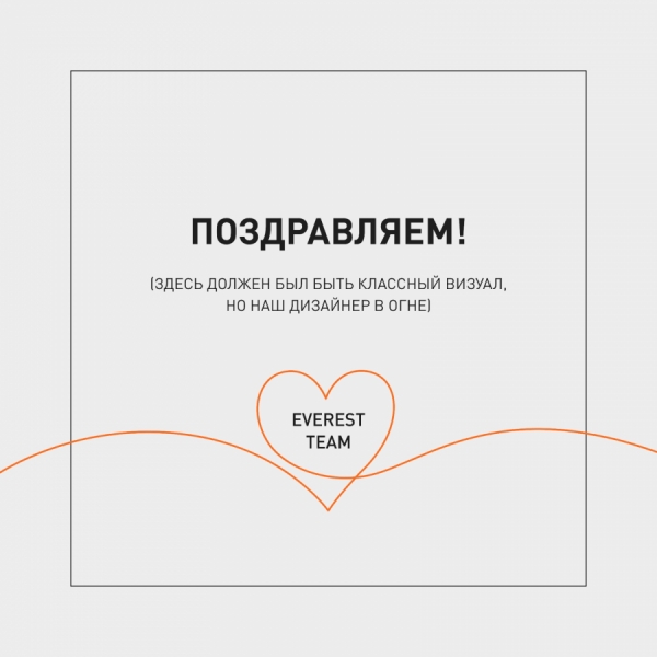 Теплые слова и желание жить: встречаем День рекламиста на Sostav