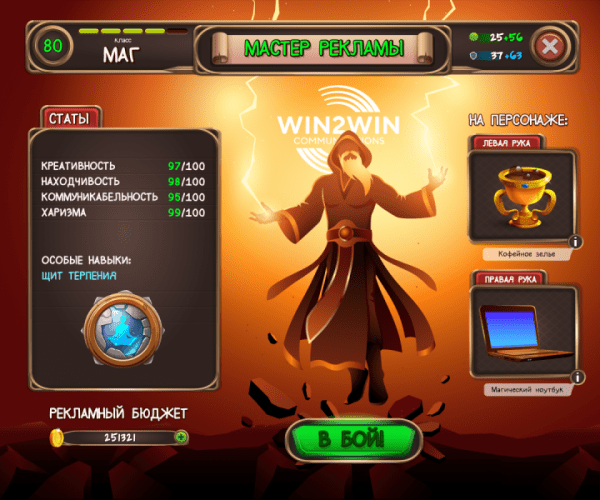 Теплые слова и желание жить: встречаем День рекламиста на Sostav